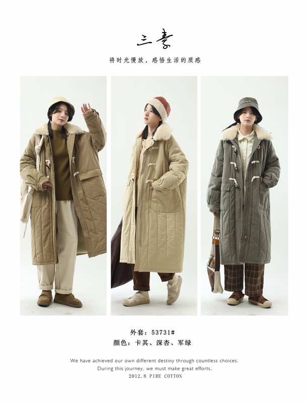 [Sansu Clothing Original] Simple Temperament Casual Loose Warm Cotton Clothes (With Fur Collar Imitation Lamb Wool Detachable) 53731