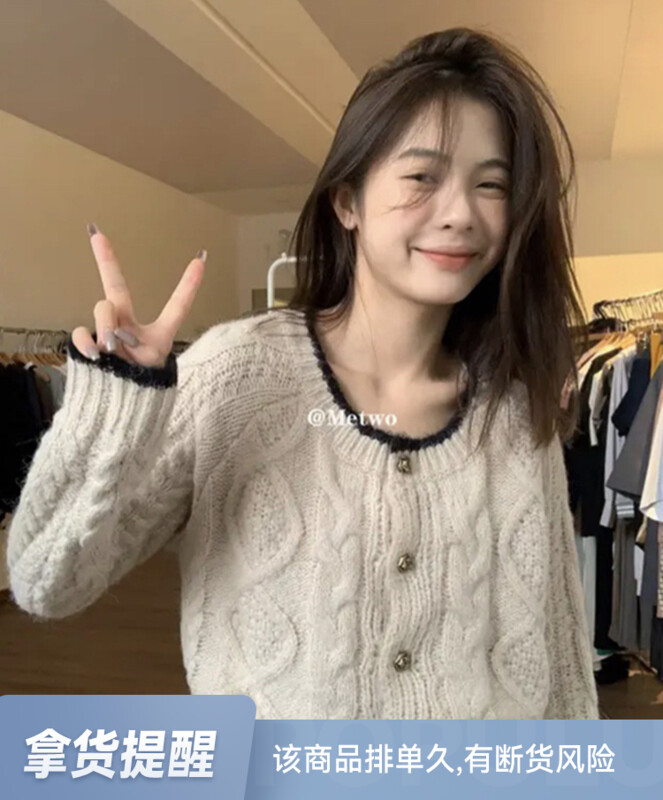 【WGWE】twisted rose button knitted cardigan 3046# FHX
