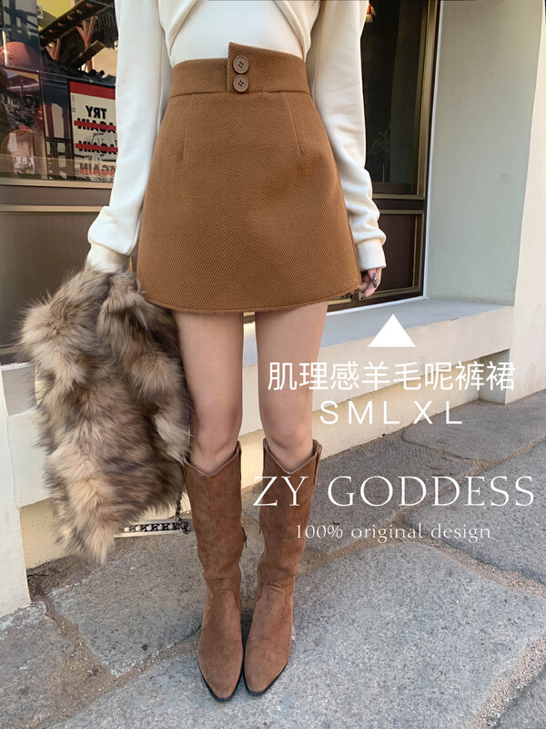 【ZY】Korean Irregular High Waist Slender Wool Textured Anti-Spread Culottes (Warm and Thin Versatile) 28185
