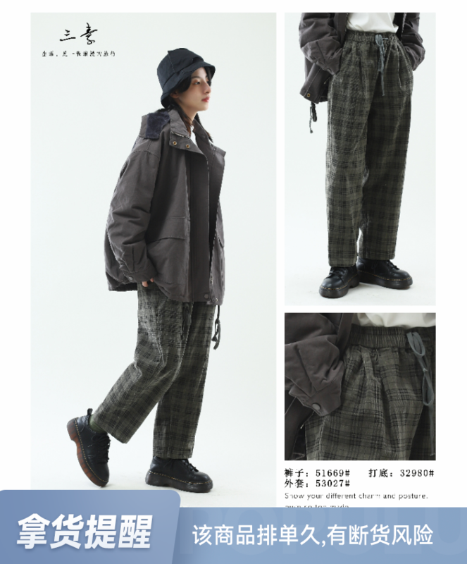 [Sansu Clothing Original] Simple Temperament Corduroy Casual Pants 51669