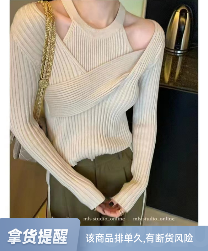 [JULIA] Round neck tight vest + niche design sweater suit 2131# PCZ