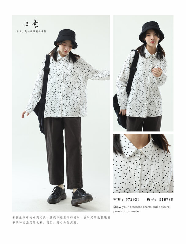 [Sansu Clothing Original] Simple Temperament Polka Dot Floral Shirt 57293