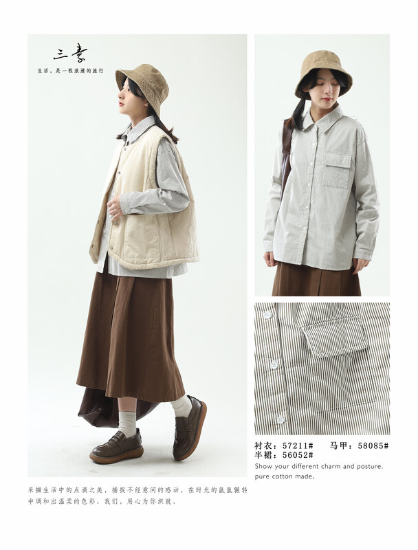 [Sansu Clothing Original] Simple casual striped composite washed cotton shirt YS1-57211