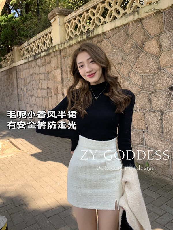 Original price 88.99! 【ZY】Korean high-waist slimming slit woolen skirt 28135