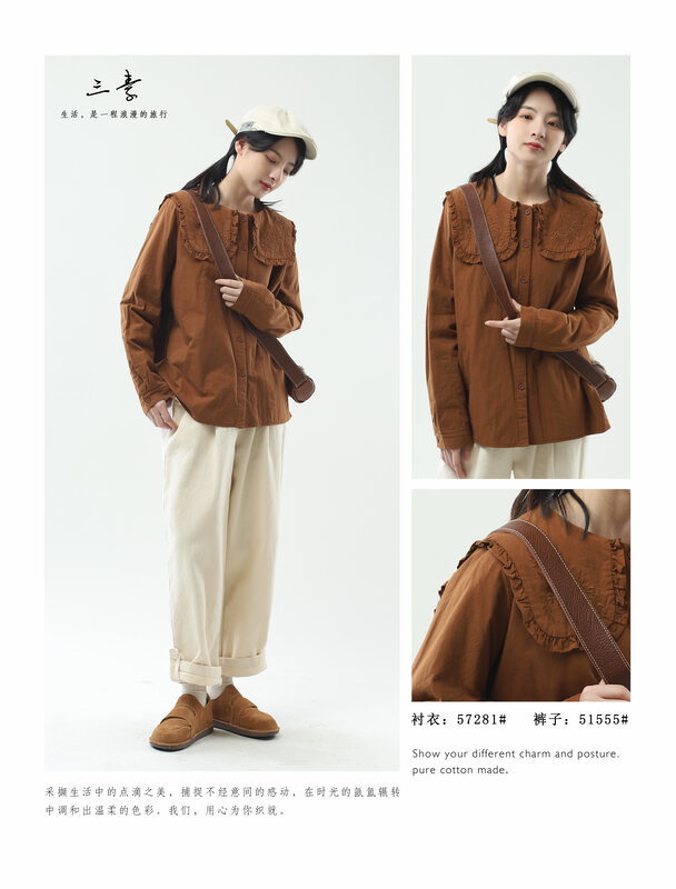 [Sansu Clothing Original] Literary Lapel Embroidered Composite Cotton Shirt 57281