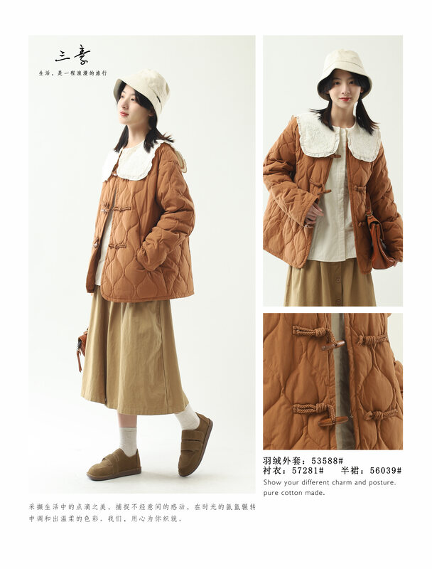 [Sansu Clothing Original] Literary Casual Horn Button Down Jacket 53588