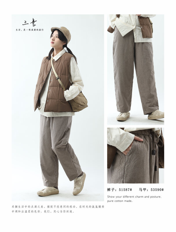 [Sansu Clothing Original] Simple Plaid Composite Washed Cotton Casual Pants 51587