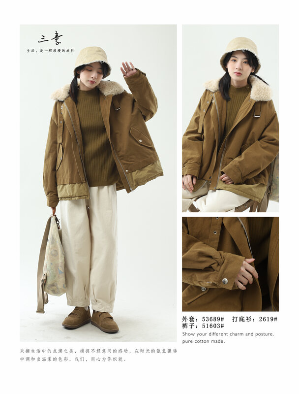 [Sansu Clothing Original] Simple Temperament Casual Loose Cotton Clothes 53689
