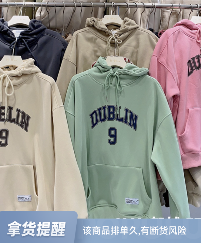 【HH &MISS LAI】Letter hooded fleece sweater 532# L