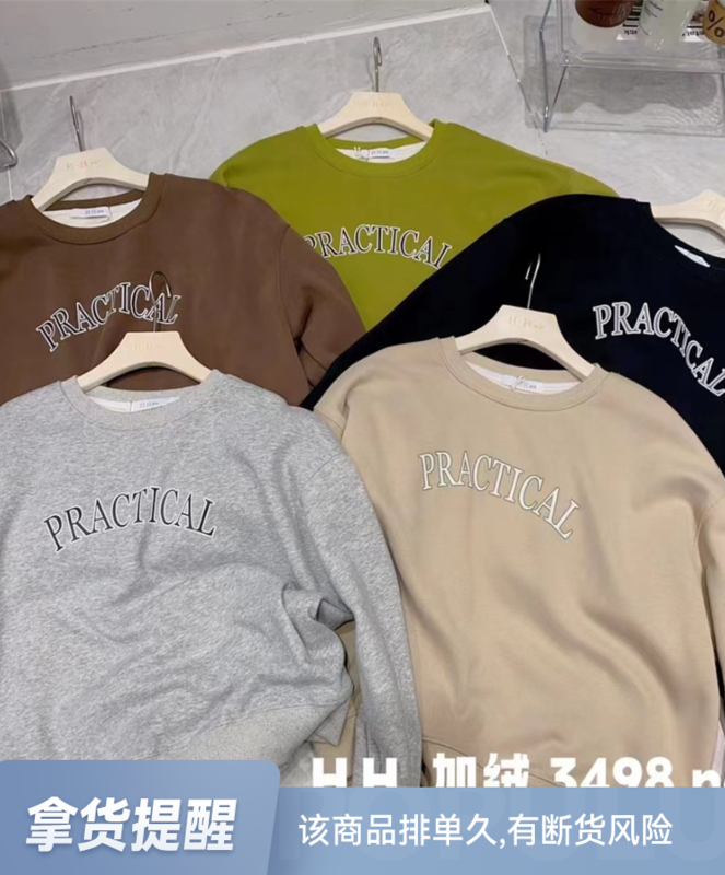 【HH &MISS LAI】Casual Simple Alphabet Round Neck Pullover Sweatshirt 3498# L
