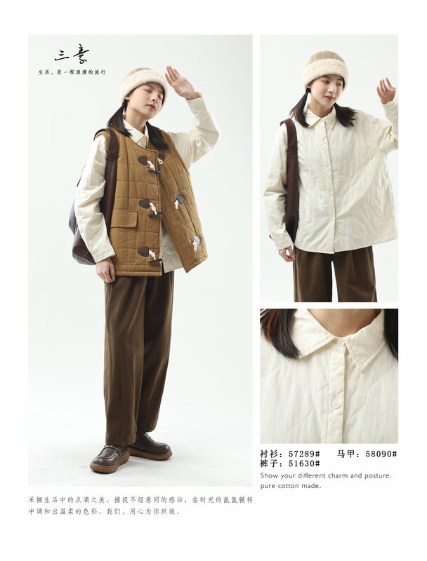 [Sansu Clothing Original] Simple Casual Composite Washed Cotton Shirt 57289