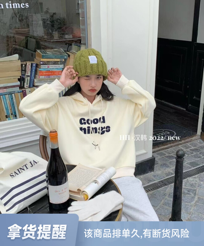 【HH &MISS LAI】Hooded plus fleece comfortable sweater 523# L