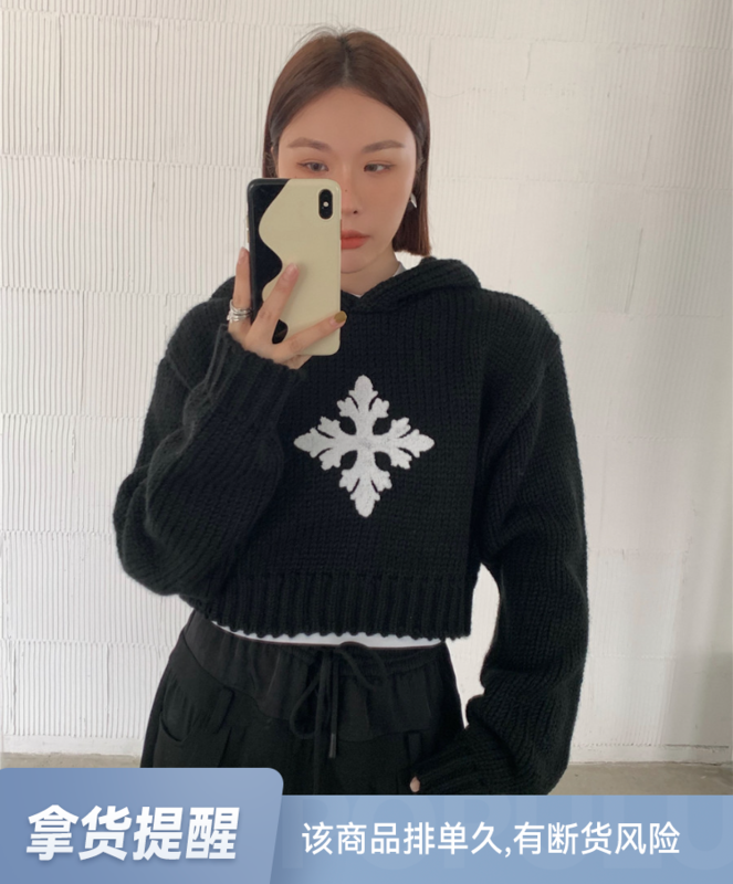 【DTU】Hooded Snowflake Loose Warm Sweater (Sweater Only) YS1-52353# LSL