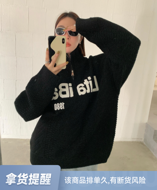 【DTU】High collar half zipper letters loose warm sweater 52521# LSL