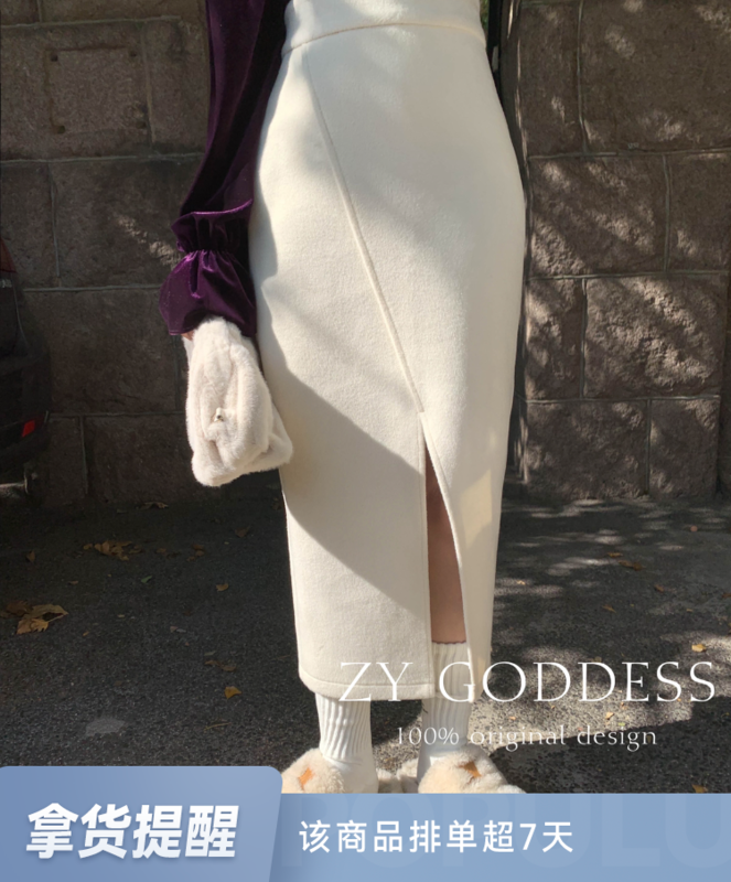 [ZY] Elegant and temperament slit high waist slim cashmere warm mid-length skirt 28193