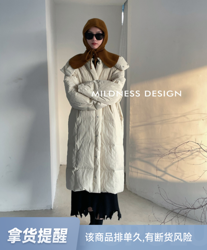 [MILDNESS] Simple 90 white duck down long down jacket down jacket D0006