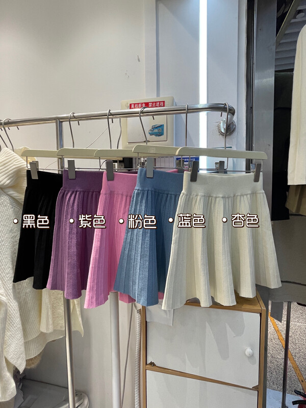 【JULIA】High-waist slim knitted solid color skirt YS1-2227# PCZ