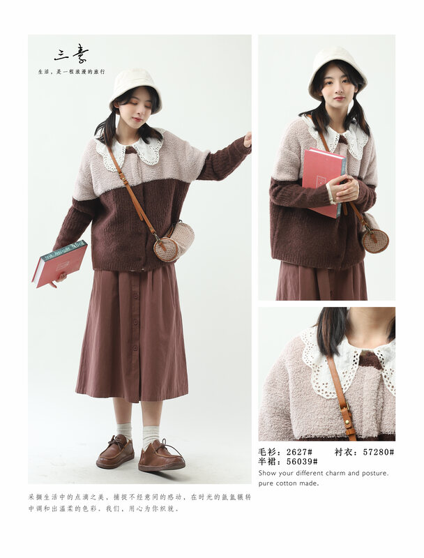 [Sansu Clothing Original] Literary Fan Retro Contains 5 Wool Warm Sweaters YS1-2627# FHX