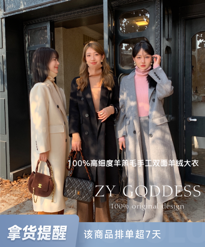 【ZY】Korean Double-sided Cashmere Double-breasted Lapel Lapel Suit Coat Wool Jacket (100% Cashmere) 18502