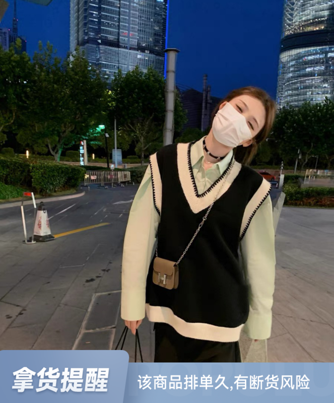 [WGWE] Contrast color layered v-neck lazy college style knitted vest 2886# FHX