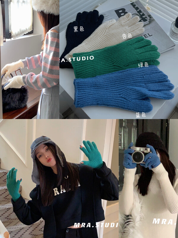 【MRA】Korean INS style multi-color all-match warm gloves M1965
