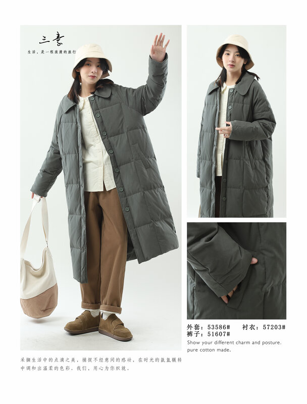[Sansu Clothing Original] Casual commuting all-match warm down jacket 53586