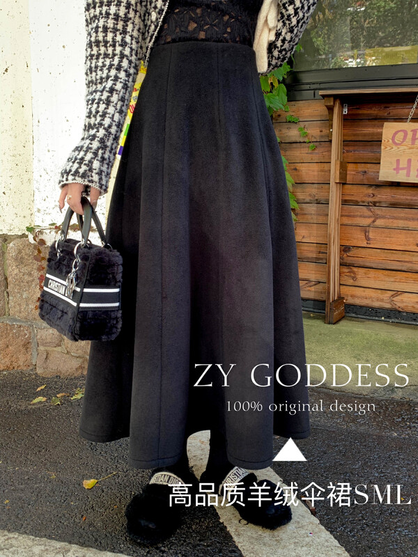 【ZY】Korean high-end single-sided cashmere umbrella skirt long warm and versatile skirt (including 45 cashmere) 28186