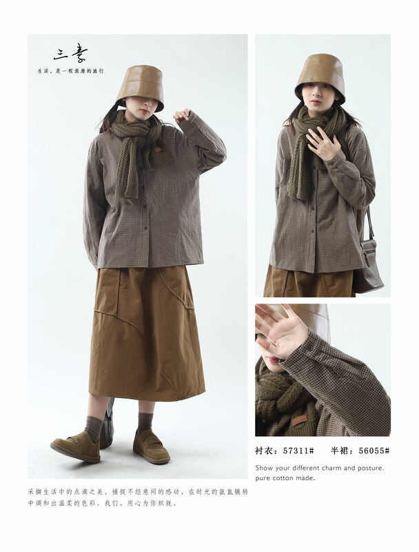 [Sansu Clothing Original] Casual Composite Washed Cotton Fine Check Shirt 57311