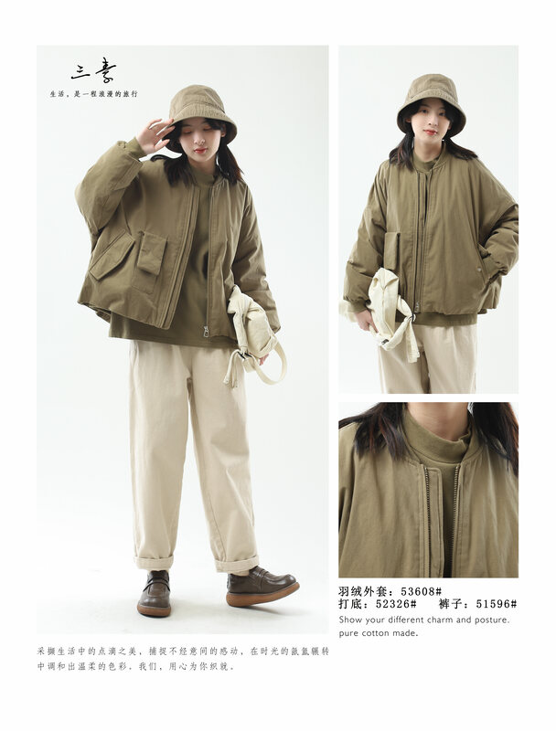 [Sansu Clothing Original] Simple Casual Loose Baseball Uniform Down Jacket 53608