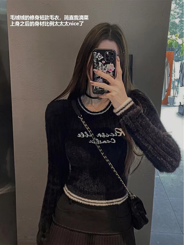 【ARE STUDIO】Plush color-block letter sweater 92693# OZQ