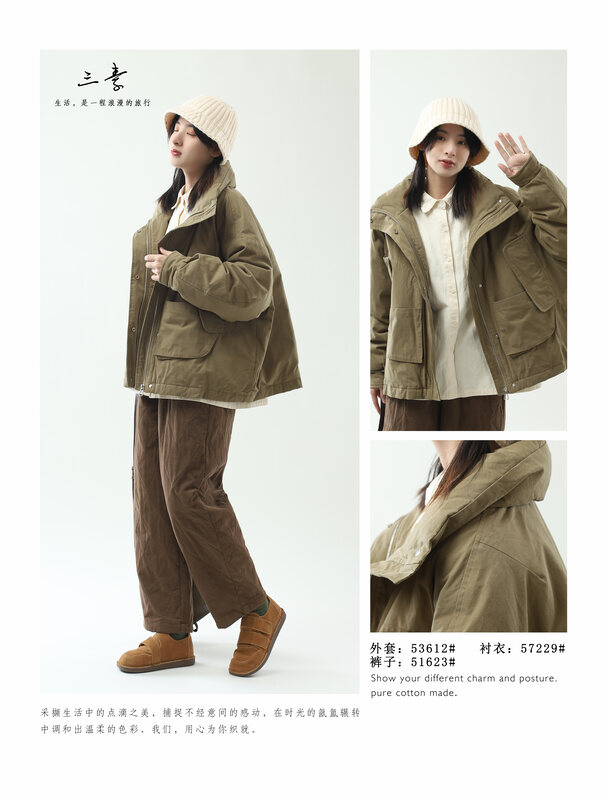 [Sansu Clothing Original] Simple Temperament Casual Parker Down Jacket 53612