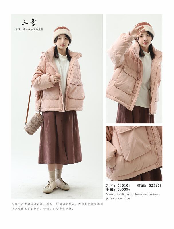 [Sansu Clothing Original] Simple Temperament Casual Thickened Down Jacket 53610
