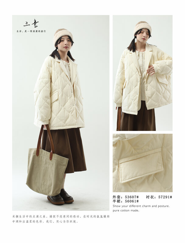 [Sansu Clothing Original] Commuter Versatile Suit Collar Casual Down Jacket 53607