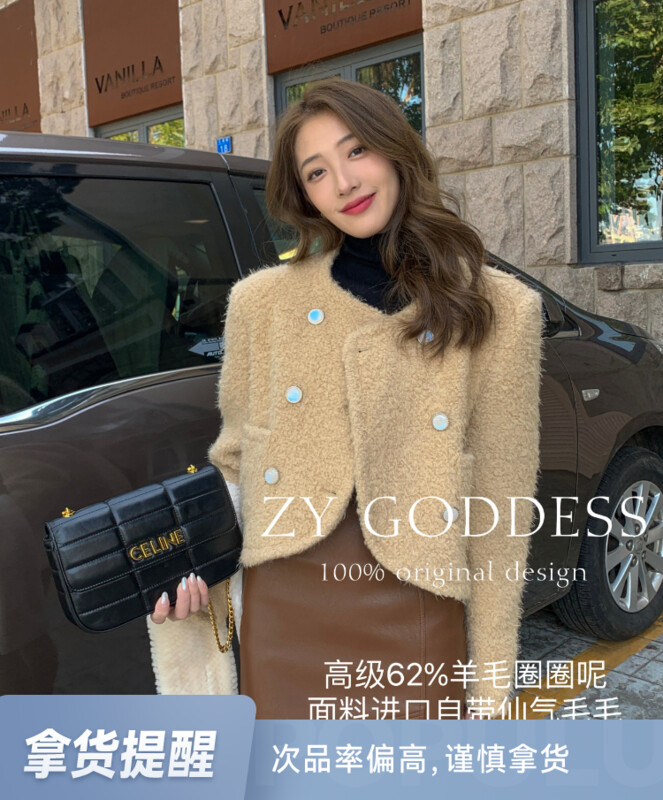 【ZY】Lady temperament circle wool woolen mother-of-pearl button high-end short coat (62% wool) 18292