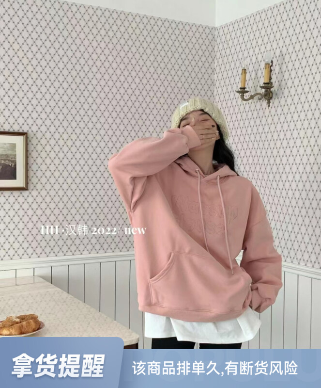 【HH &MISS LAI】Jacquard letter hooded plus fleece all-match sweater 519# L