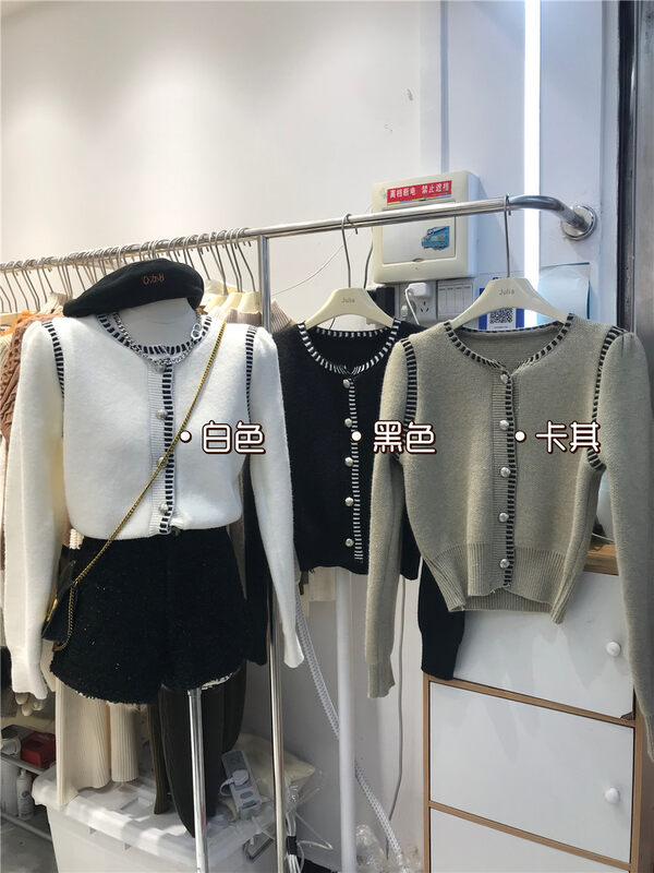 【JULIA】Round neck sweater knitted cardigan YS2-2118# PCZ