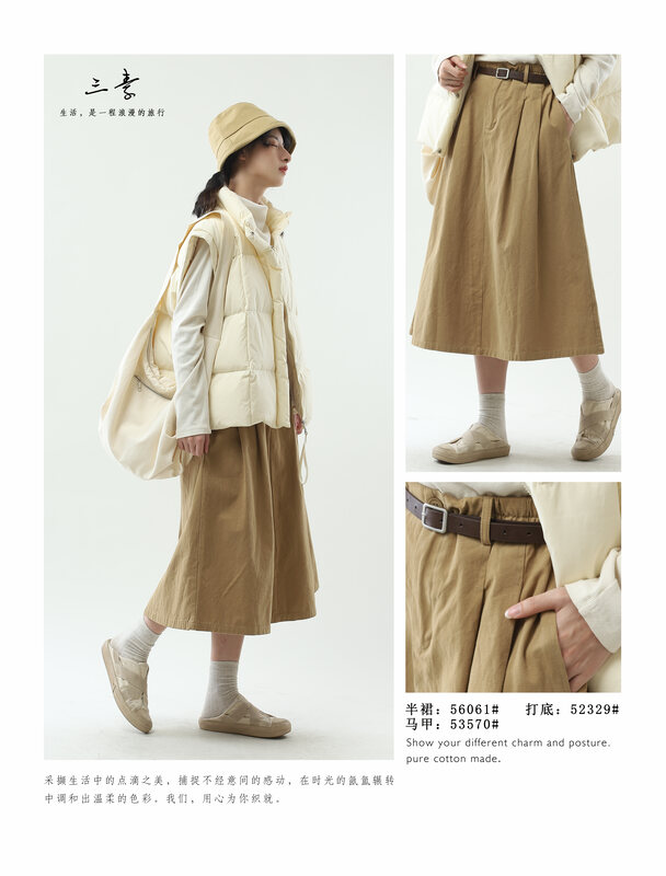 [Sansu Clothing Original] Simple temperament all-match brushed skirt (with belt) 56061