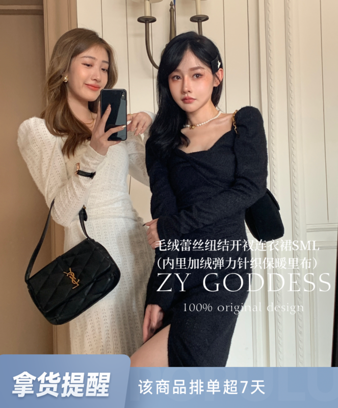【ZY】Lady temperament plush warm lace slit two-way heart machine dress (self-heating plus velvet lining to keep warm) 18368