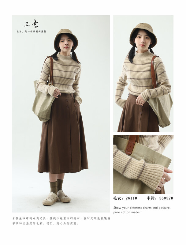 [Sansu Clothing Original] Simple temperament striped bottoming sweater 2611