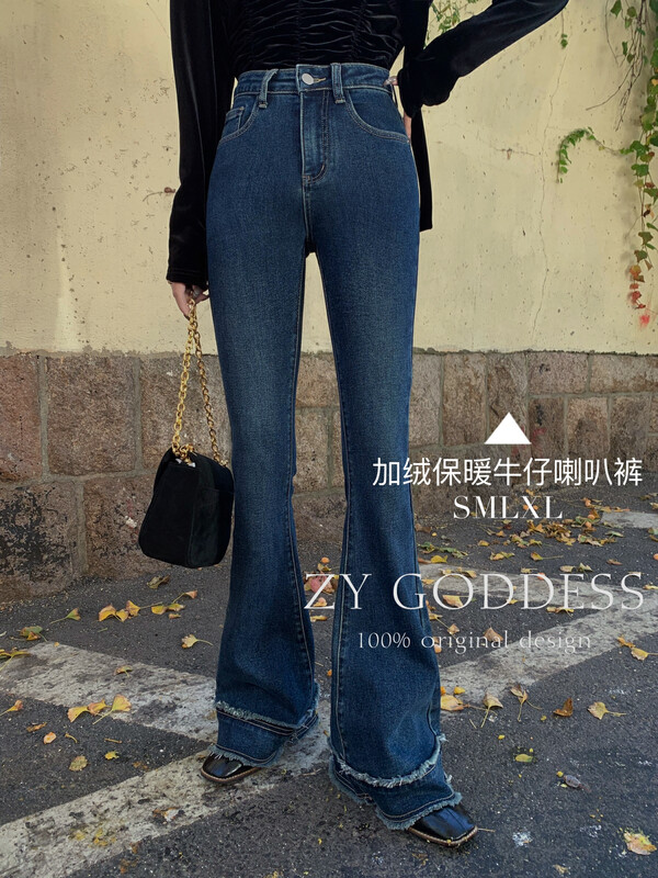 【ZY】Retro Plush Fleece Warm High Waist Jeans J260