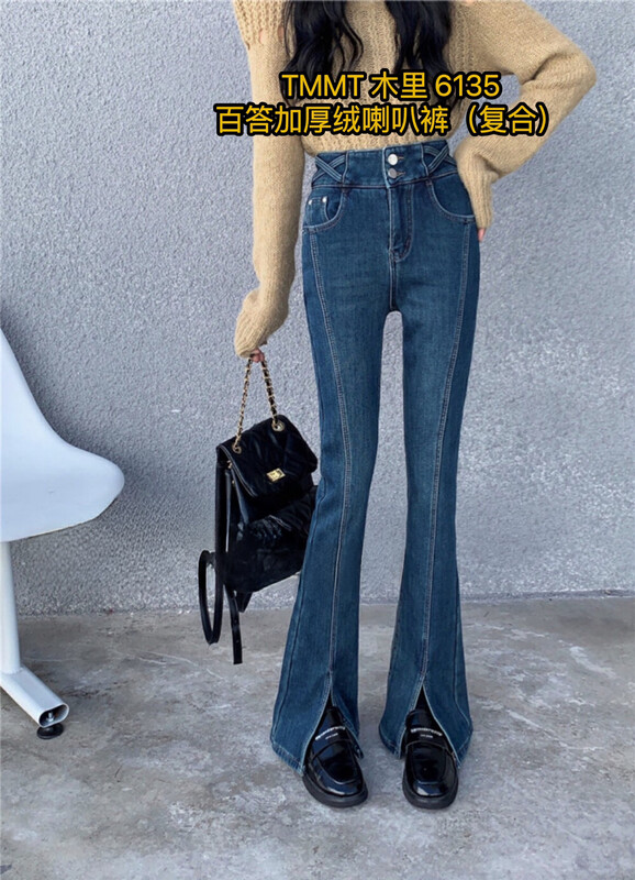 【JIAJIATMMT Muli】Small design bootcut jeans JT6135# L
