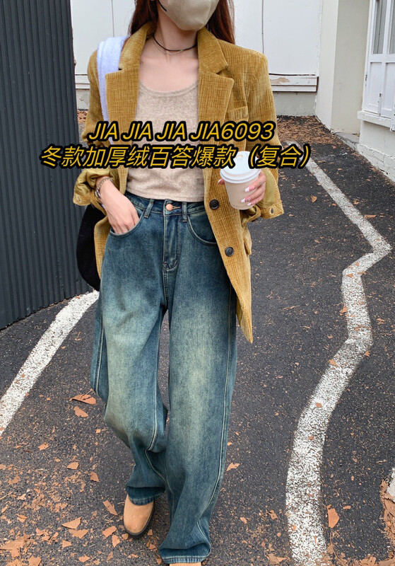 [JIAJIATMMT Muli] Solid color washed all-match jeans K6093# L