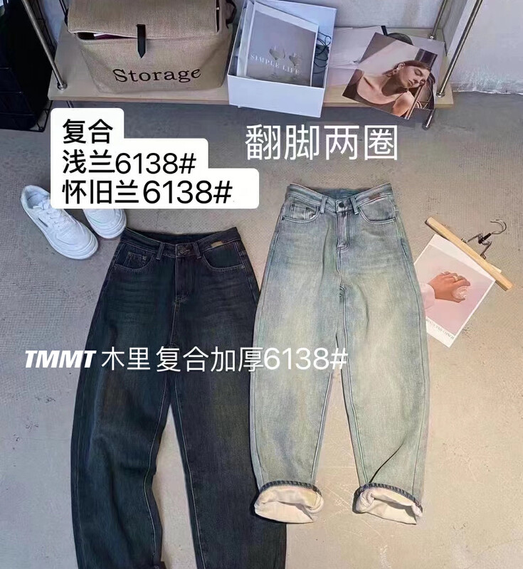 【JIAJIATMMT Muli】Nine-point harem pants with velvet thickened composite velvet curling edge jeans X6138# L