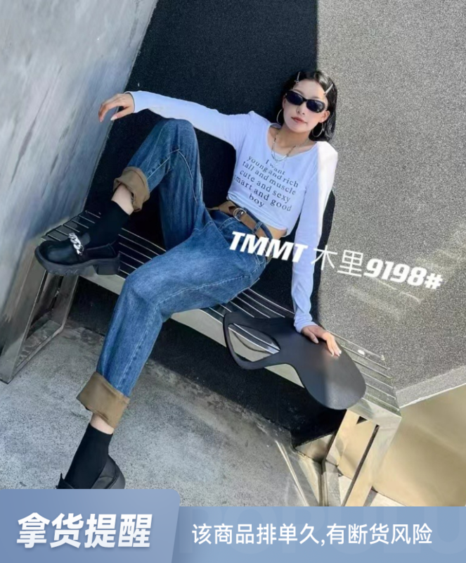 Original price 78.96! New winter models! 【JIAJIATMMT Muli】color matching high waist comfortable all-match jeans (with belt) G9198# L