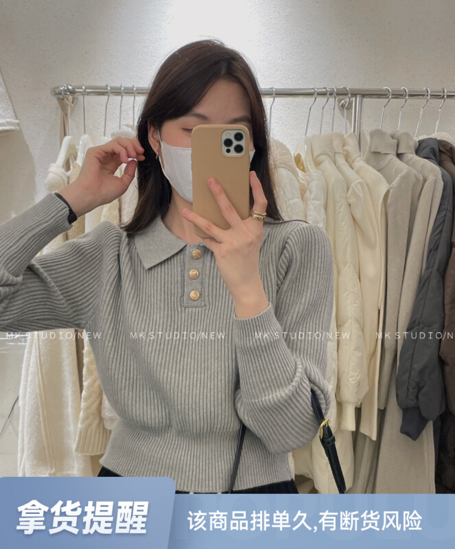 [MK] Niche style Polo collar warm sweater D205# HJY