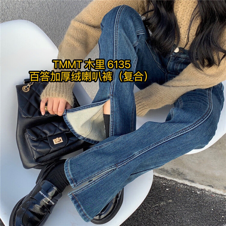 【JIAJIATMMT Muli】Winter new slit stretch plus velvet micro boot jeans J6135# L