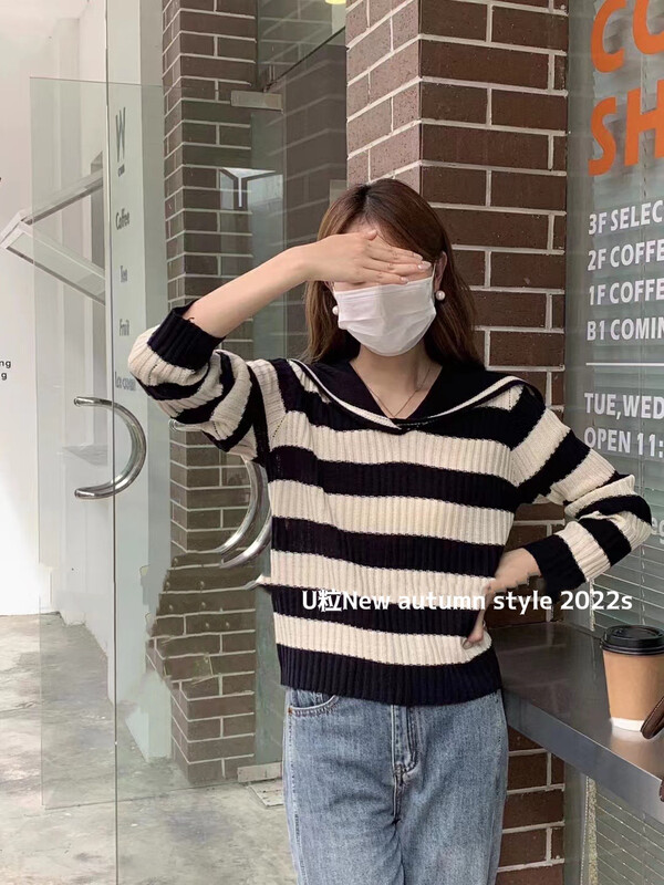 [U grain] Korean navy collar striped sweater 6131