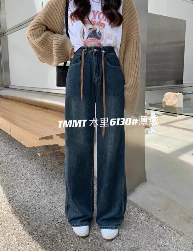 Original price 67.68! [JIAJIATMMT Muli] drawstring fleece mopping wide-leg jeans 6130# L