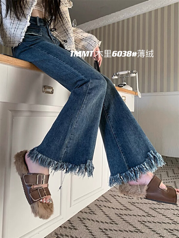 Original price 69.93! 【JIAJIATMMT Muli】Fringed fringed fleece micro flared jeans 6072# L