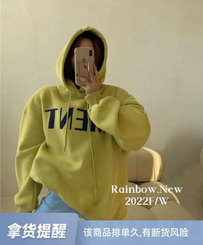 [RAINBOW] 2022 autumn and winter Hong Kong style design plus velvet and thick sweater 08591# FHX